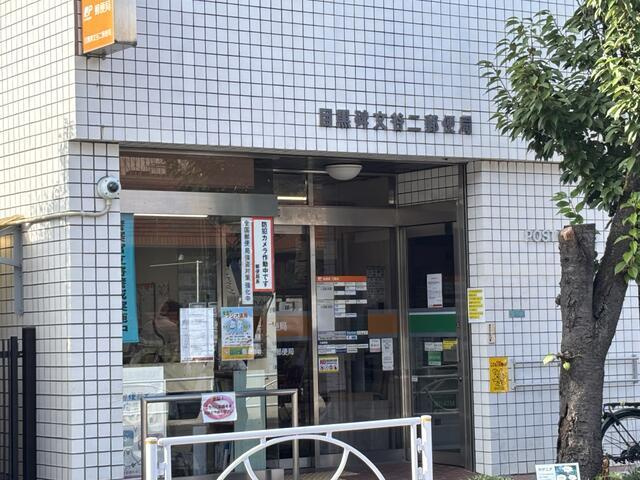 デュオ・スカーラ学芸大学の周辺|目黒碑文谷二郵便局まで382m