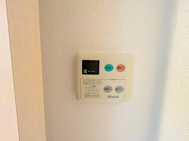東明マンション新東の設備