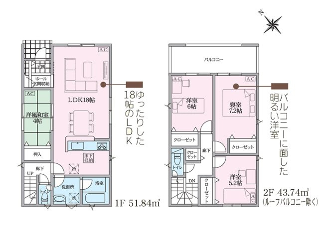 小牧市本庄第8(全14棟)の間取り