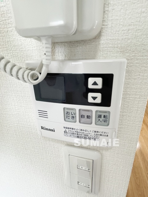 横山マンションの設備|追い焚き機能付き♪