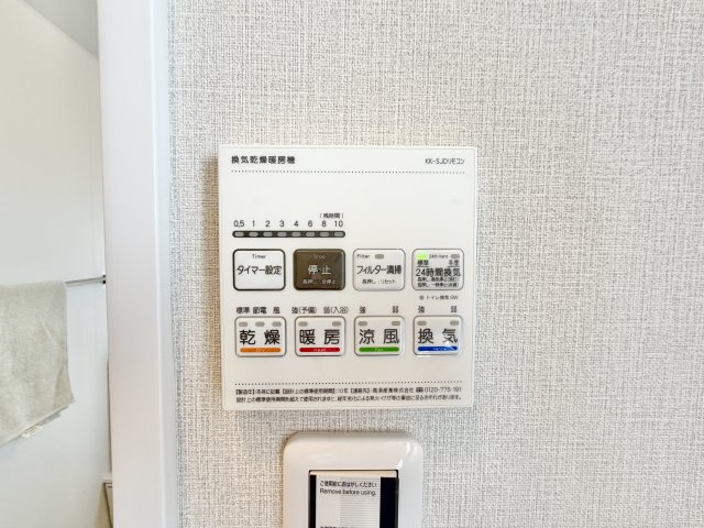 ライオンズマンション左京山の冷暖房・空調設備