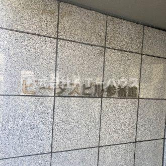 ビータスビル参番館のロビー