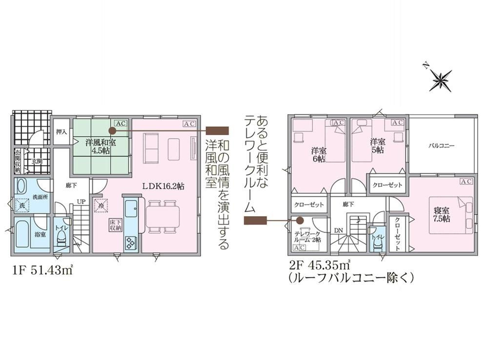 小牧市本庄第8(全14棟)