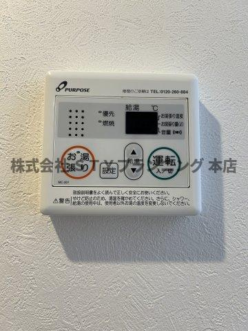 仲介手数料0円！	ハーモニーテラス金城町の設備