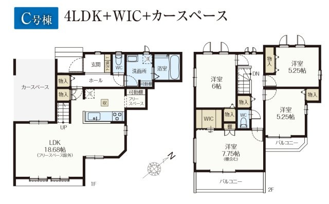柏市増尾７丁目新築戸建【土小学校：9分】