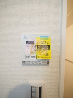 【設備】 | ブルーライトヨコハマ