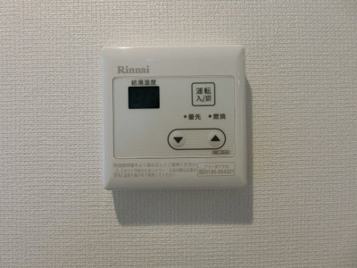 【設備】 | リブリ葵(リブリアオイ)