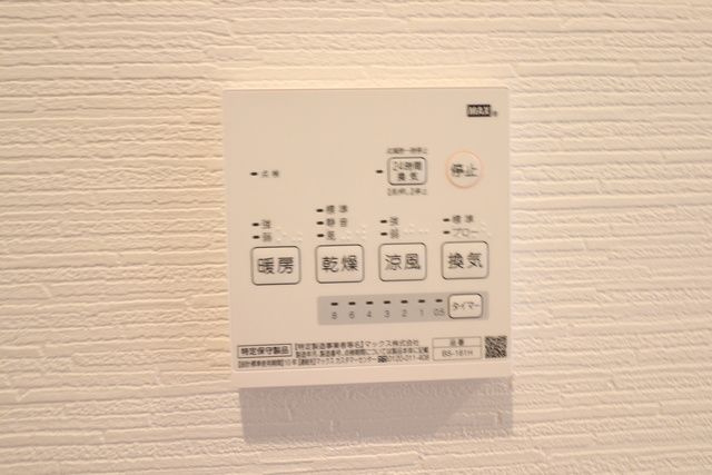 ルミエール登戸のその他|※現況優先となります。