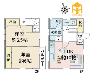 西宮市能登町中古戸建│2LDKの間取り|※現況と図面が異なる場合現況を優先いたします。