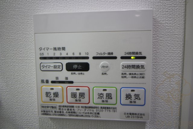 Felis塚本の設備