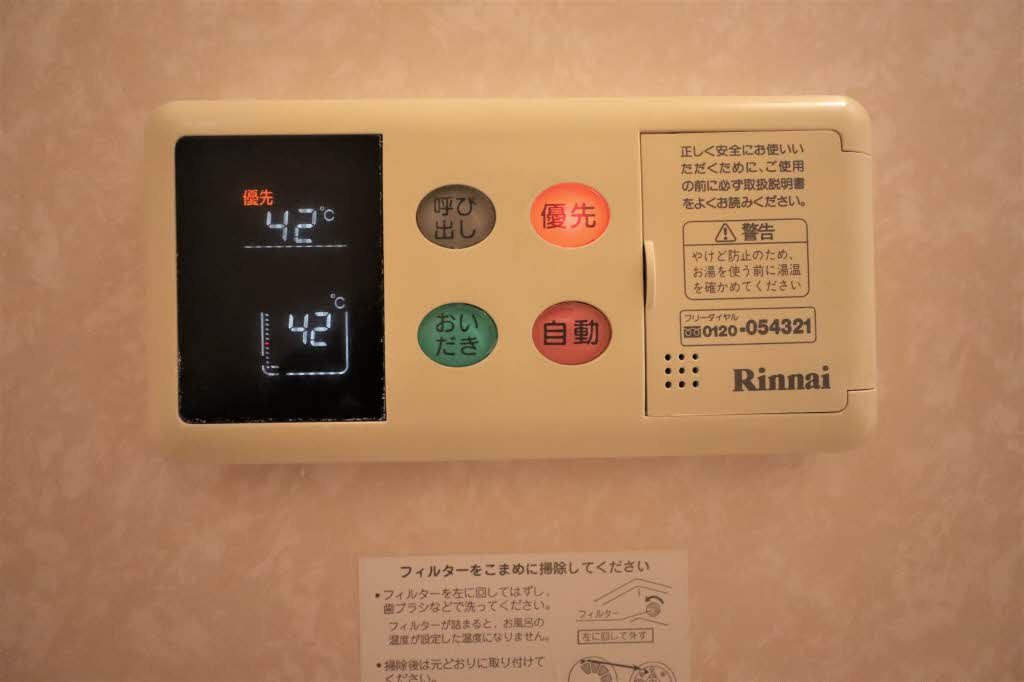 ウイステリアの設備