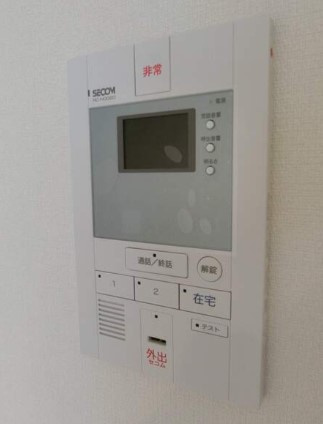 【セキュリティ】