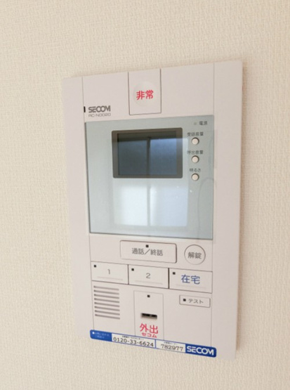 【セキュリティ】