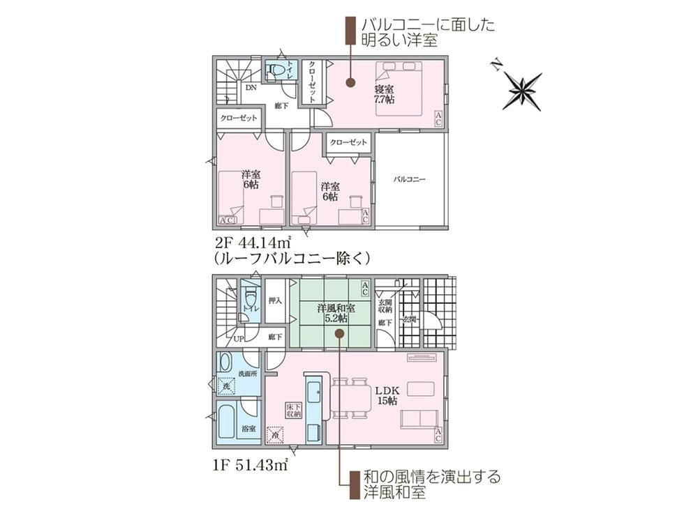 小牧市本庄第8(全14棟)