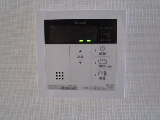 ゼニスⅡの設備