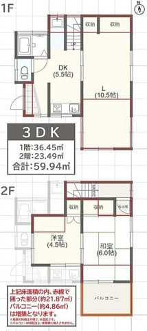 【間取り】 | 3DKは、ダイニングキッチンと3つの居室がある間取りです。ファミリー層や、個室を複数必要とするご家庭に適しています。食事スペースとくつろぎの場を分け、それぞれの個室も確保できるため、快適に過ごせます。