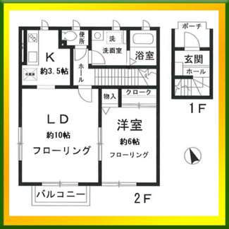 【間取り】 | ソフィア田無