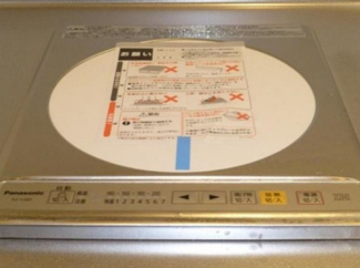 【キッチン】 | 使いやすいキッチン！
