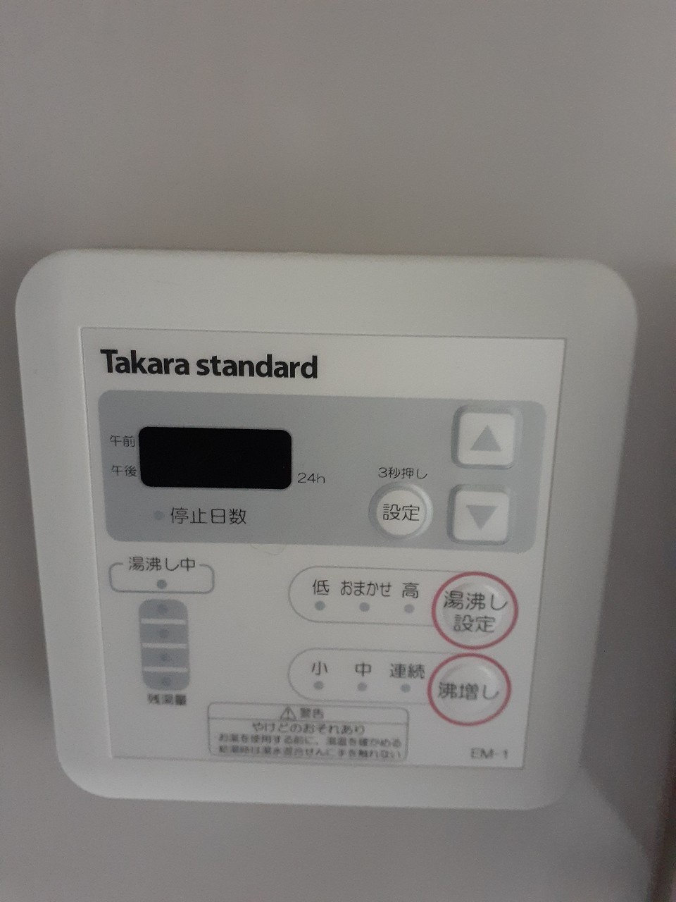 パセレーラの設備