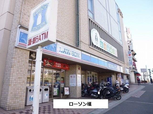 フォルシュの周辺|ローソンまで990m