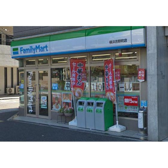 Ｃａｍｐ Ｎｏｕ.ＳＴの周辺|コンビニ「ファミリーマート横浜吉野町店まで297ｍ」ファミリーマート横浜吉野町店
