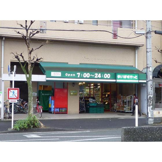 Ｃａｍｐ Ｎｏｕ.ＳＴの周辺|スーパー「まいばすけっと吉野町5丁目店まで280ｍ」まいばすけっと吉野町5丁目店