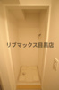 【その他】ブライズ恵比寿 