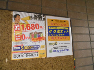 【その他】 | アーク3