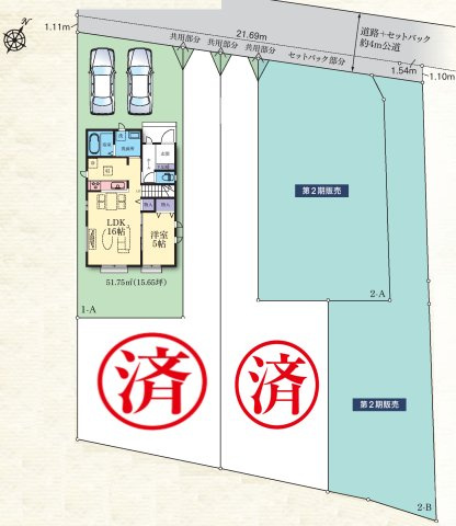 相模原市中央区淵野辺本町1丁目　新築3棟