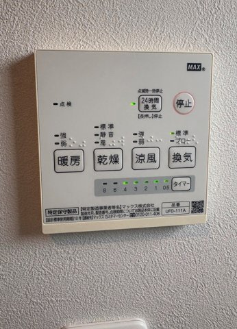 辻堂新町戸建の設備