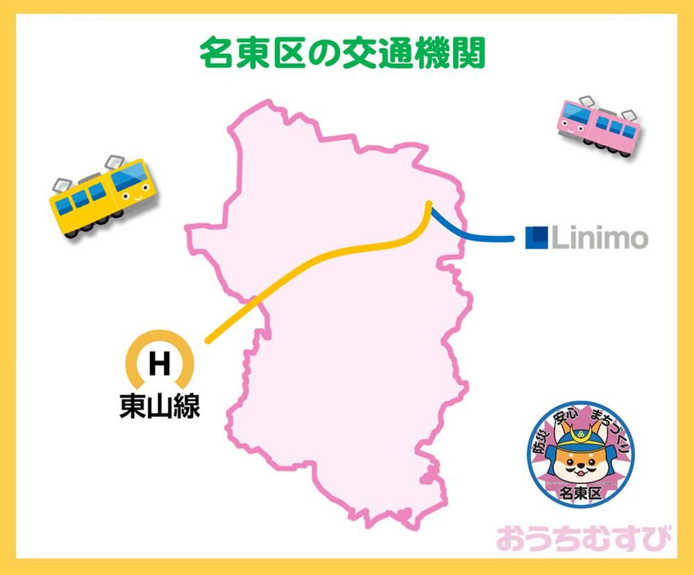 名東区西山台1期(全2棟)のその他