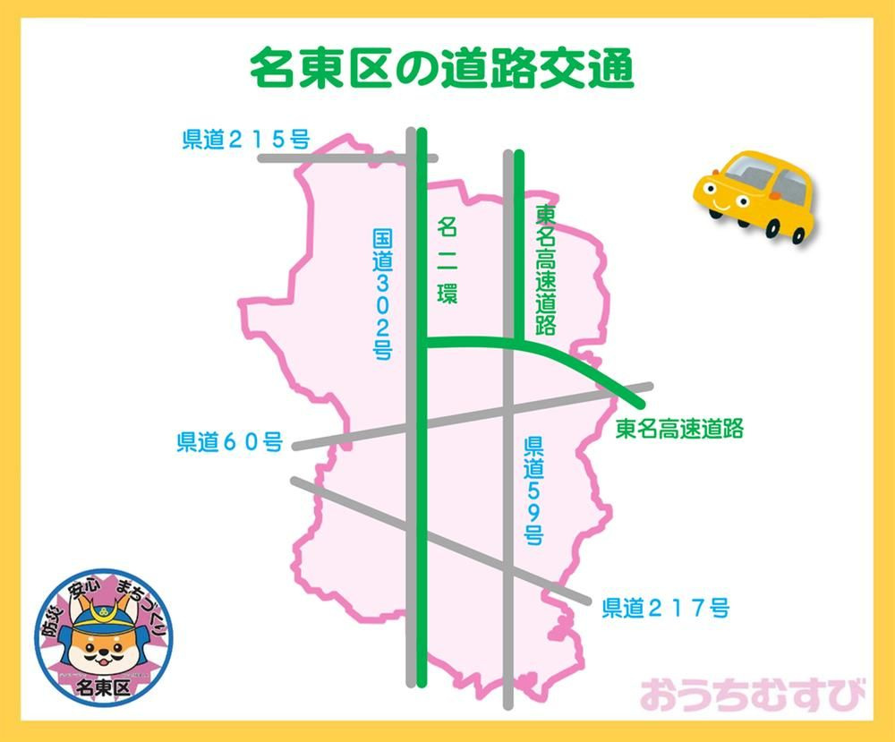 名東区西山台1期(全2棟)のその他