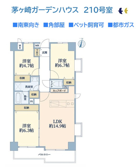 【間取り】 | 角部屋ならではの開放感が魅力！窓が多く、明るい陽射しと心地よい風を取り込みやすい住空間◎