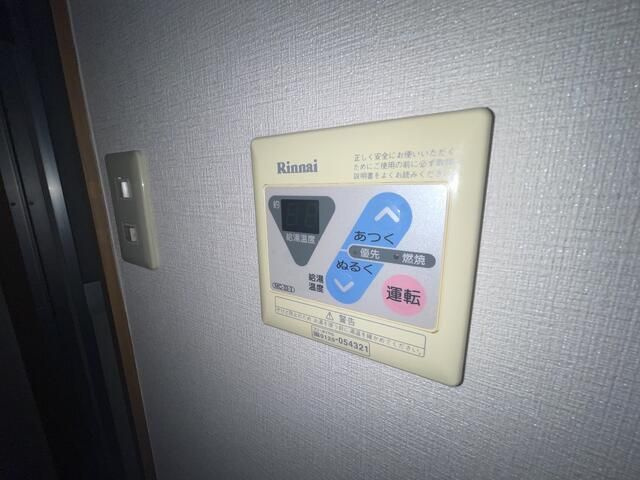 リファインの設備
