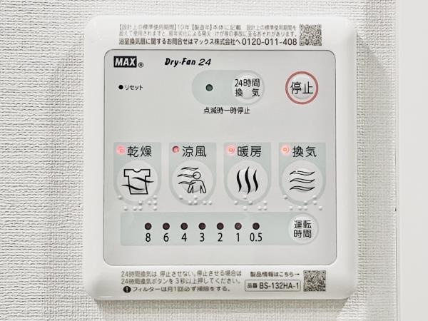 ＣＯＭＰＯＳＩＴＥ高輪の設備