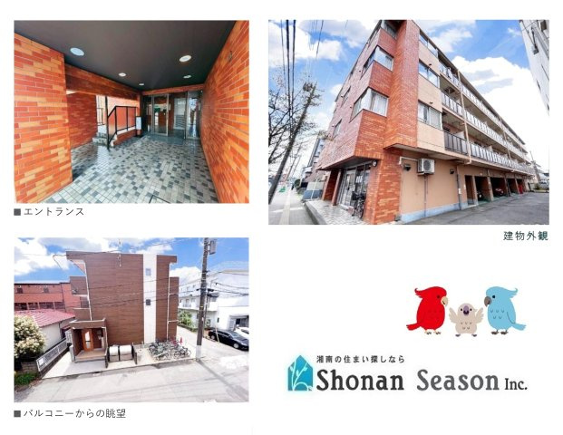 【外観】 | 小田急小田原線「本厚木」駅徒歩4分の好立地！
内装リフォーム済みで、設備新たに新生活を迎えられます☆（2026.7月完工）