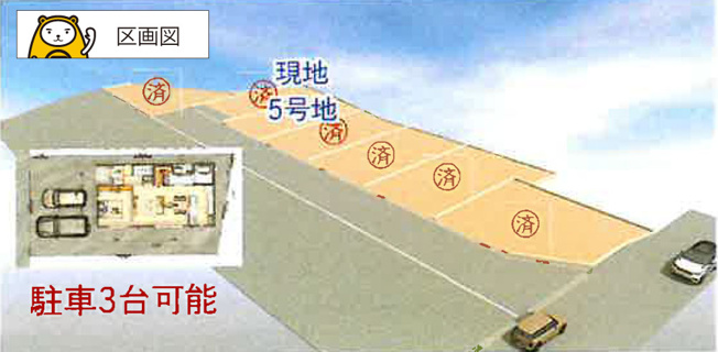 【区画図】 | 沼津市今沢 新築建売分譲住宅 土地＋建物 TW06250 | 沼津市今沢　区画図