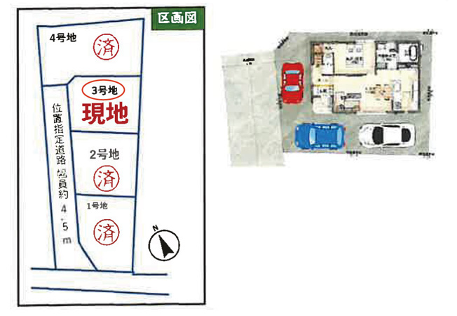 【区画図】 | 沼津市今沢 新築建売分譲住宅 土地＋建物 TW06250 | 沼津市今沢　区画図