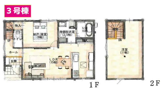 【間取り】 | 沼津市今沢 新築建売分譲住宅 土地＋建物 TW06250 | 沼津市今沢　3号棟間取り図