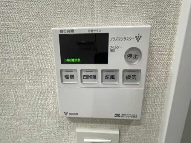 オープンレジデンシア栄サザンスクエア|名古屋市の賃貸ならMy賃貸の設備|オープンレジデンシア栄サザンスクエア