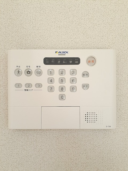 【セキュリティ】