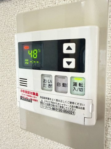 メゾン竹の内の設備