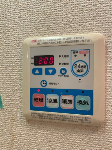 プロシード新栄　名古屋市賃貸　仲介手数料無料の設備
