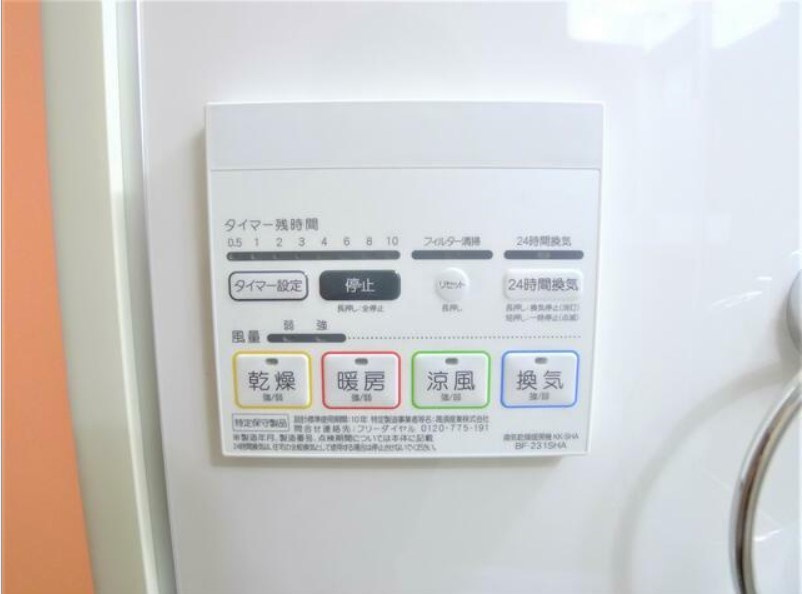 ベルシティ下井草の設備