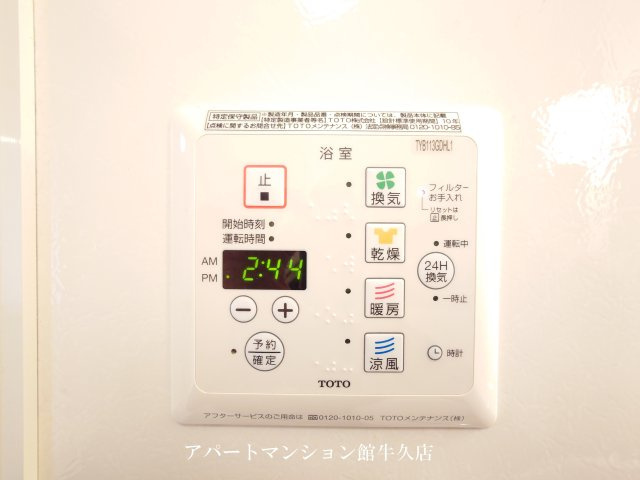 conifer(コニファー)の設備