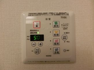 【設備】 | セジュールウィット | 浴室換気乾燥機