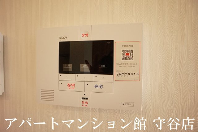 かえで Ⅱのセキュリティ