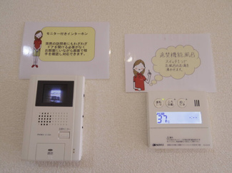 【セキュリティ】 | Mヒルズ A | モニター付インターホン・追焚給湯器で冬でも暖かいお風呂に入れます。