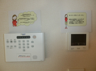 【セキュリティ】 | マルシェみどりのⅡ | ALSOKホームセキュリティ搭載・録画機能付きTVインターホン