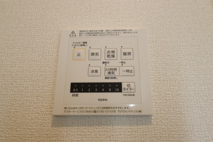 Delightの設備